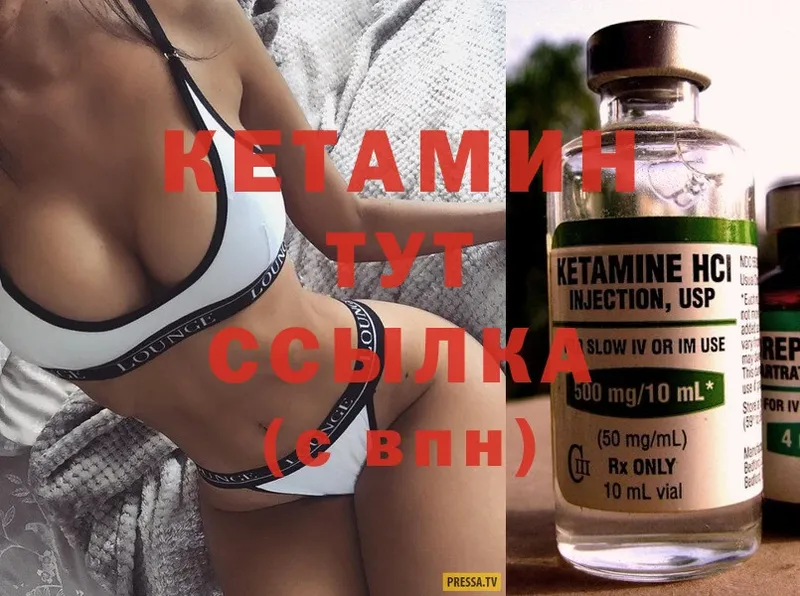 где можно купить   Руза  КЕТАМИН ketamine 