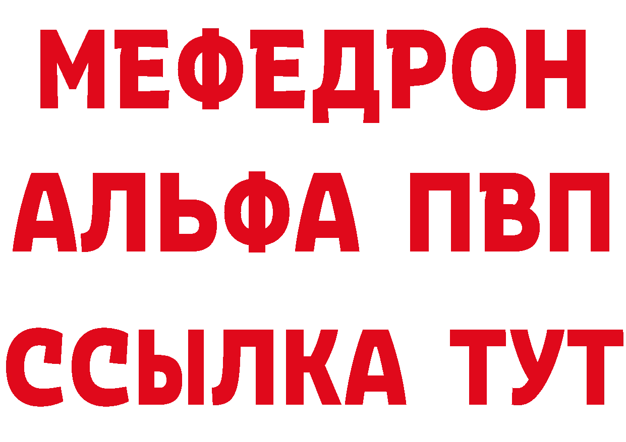 ГЕРОИН Heroin как войти это блэк спрут Руза